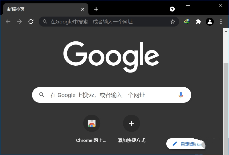Google Chrome-v99.0.4844.82-增强便携版 | 听风博客网