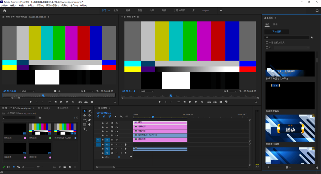 Adobe Premiere Pro 2022 v22.6.2绿色版 - 听风博客网