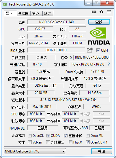 显卡检测GPU-Z v2.50.0中文汉化版 - 听风博客网