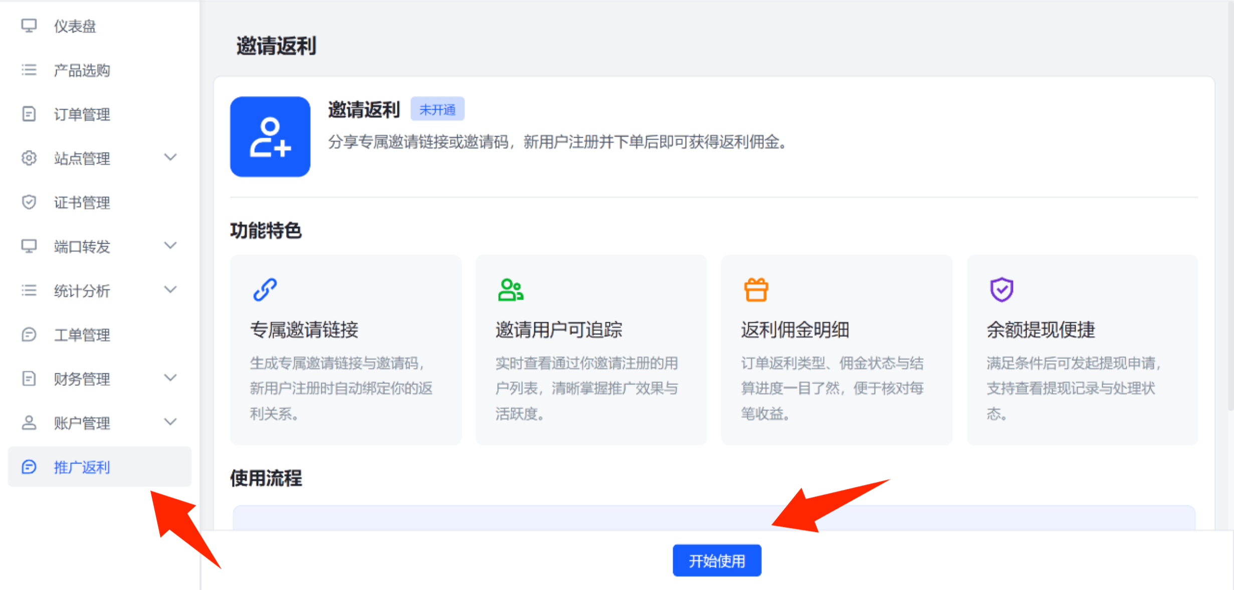20260331151352373-48626436324BA7F334F76BC5527E989A