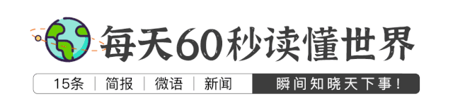 新闻早早报