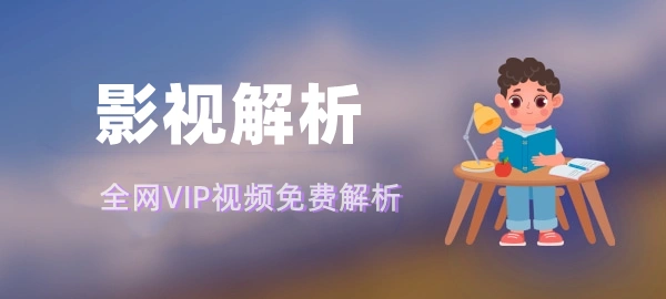 图片 | 听风博客网