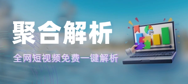 图片 | 听风博客网