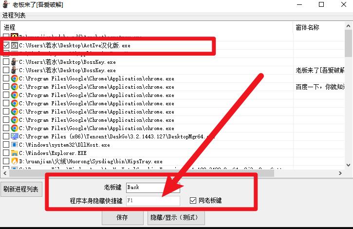 Active 汉化版-电脑窗口监控隐藏软件-陌路人博客- 第6张图片 Active 汉化版-电脑窗口监控隐藏软件-陌路人博客- 第6张图片