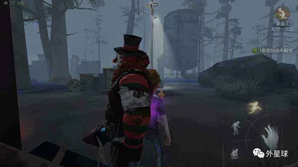 第五人格手游[推荐]-陌路人博客-第4张图片