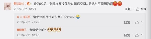 帐号可以注销，青春如何删除？上线20年，QQ推出销号功能-陌路人博客-第9张图片