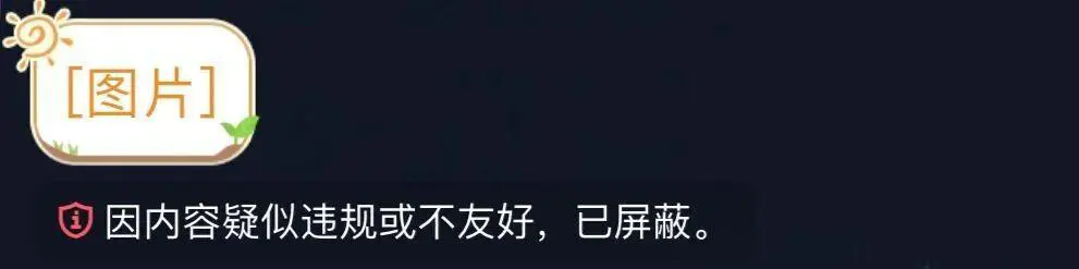 新版QQ使用AI检测聊天内容-陌路人博客- 第3张图片 新版QQ使用AI检测聊天内容-陌路人博客- 第3张图片