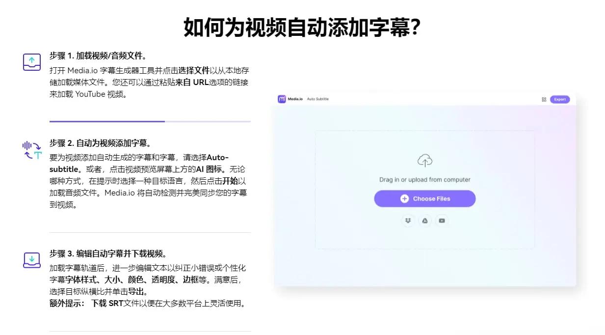 如何为视频自动添加字幕?-陌路人博客- 第3张图片 如何为视频自动添加字幕?-陌路人博客- 第3张图片