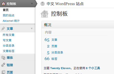 WordPress-5.9.0-中文正式版发布及优化代码 - 听风博客网