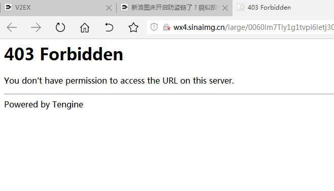 新浪图床开启防盗链-陌路人博客-第5张图片