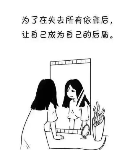 努力的理由[致迷茫的你]-陌路人博客-第6张图片