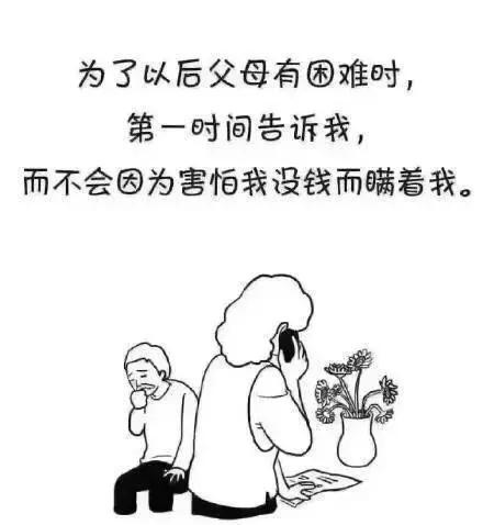 努力的理由[致迷茫的你]-陌路人博客-第4张图片