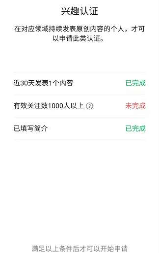 个人免费DIY微信红包封面才上线 就惨遭下线-陌路人博客- 第3张图片 个人免费DIY微信红包封面才上线 就惨遭下线-陌路人博客- 第3张图片