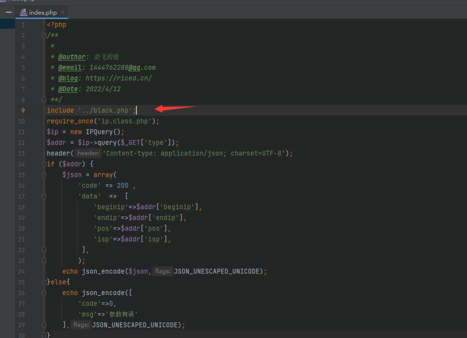 API管理系统：RustApi Ver：1.0-陌路人博客- 第9张图片