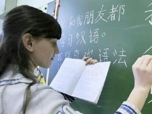 中文纳入俄罗斯高考，学习汉语已成必然趋势 - 听风博客网
