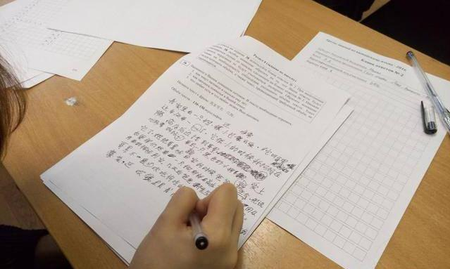 中文纳入俄罗斯高考，学习汉语已成必然趋势-陌路人博客- 第5张图片