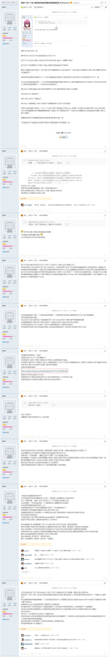 某论坛网友自述贩卖个人信息入狱，踩缝纫机的故事 | 听风博客网