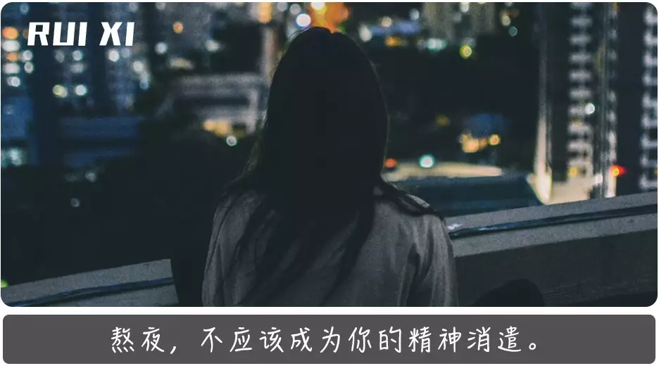 你熬的不是夜,是命。-陌路人博客-第4张图片 你熬的不是夜,是命。-陌路人博客-第4张图片