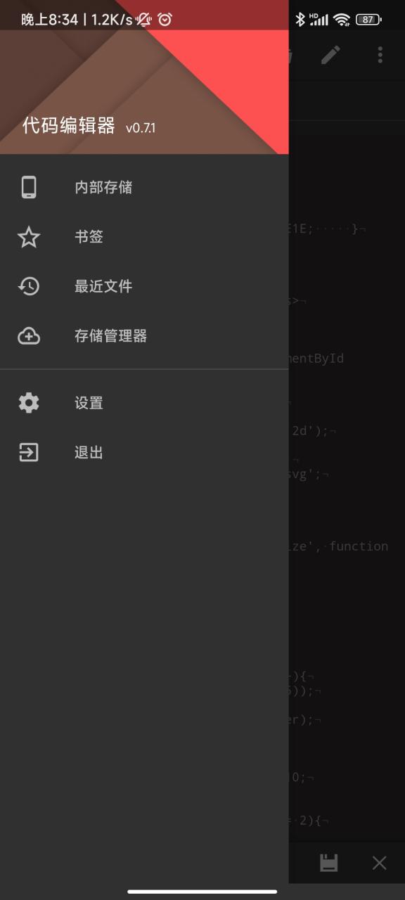 代码编辑器CodeEditorPremiumv0.7.1解锁高级版 | 听风博客网