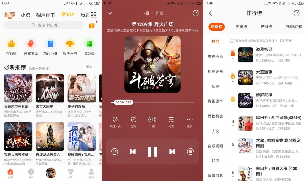 酷我畅听v9.1.7.0安卓绿化版[2022-9-9] | 听风博客网