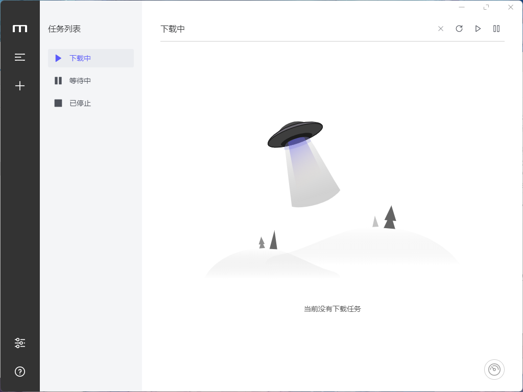 开源下载工具 Motrix 1.6.11 多国语言 绿色便携版/百度网盘不限速下载 | 听风博客网