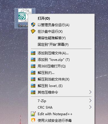 Sandboxie v5.58.5正式 便携版1听风博客网 Sandboxie v5.58.5正式 便携版1听风博客网