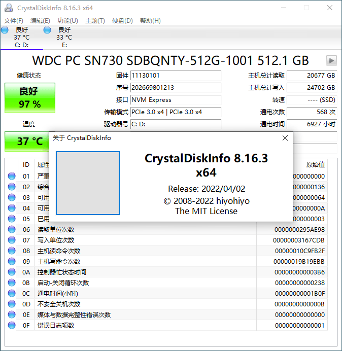 CrystalDiskInfo v8.17.6中文正式便携版 | 听风博客网