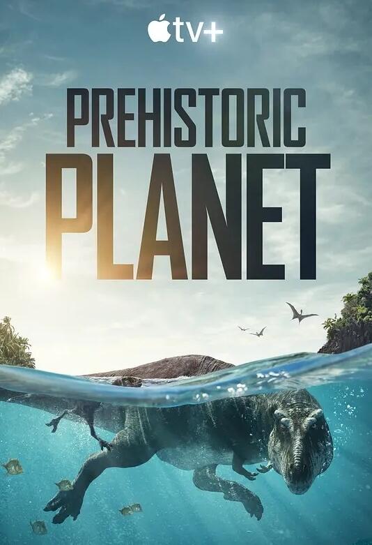 史前星球 4K Prehistoric Planet (2022) | 听风博客网