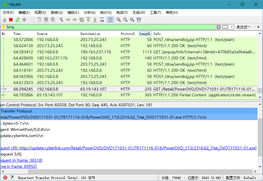 Wireshark v4.0.0绿化便携版听风博客网 Wireshark v4.0.0绿化便携版听风博客网