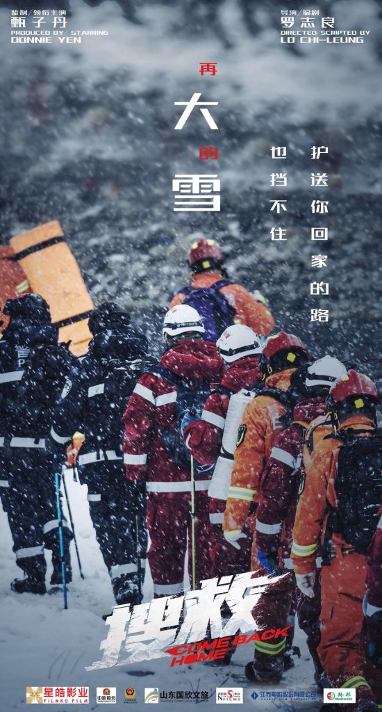 影视推荐:搜救 ( 2022 )听风博客网 影视推荐:搜救 ( 2022 )听风博客网