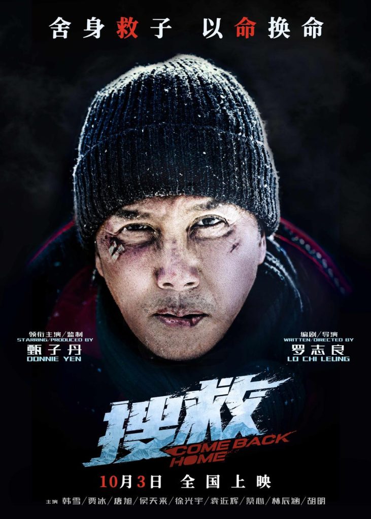 影视推荐:搜救 ( 2022 )1听风博客网 影视推荐:搜救 ( 2022 )1听风博客网