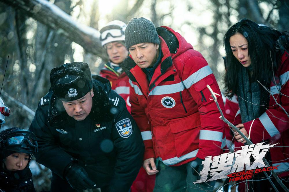 影视推荐:搜救 ( 2022 )3听风博客网 影视推荐:搜救 ( 2022 )3听风博客网