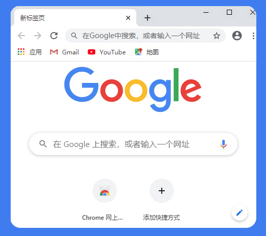 Google Chrome v103.0.5060.114增强绿化版 | 听风博客网