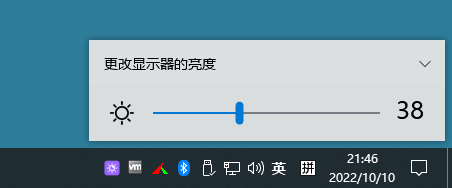 旧电脑显示亮度调节软件v1.0.2.5绿色便携版 | 听风博客网