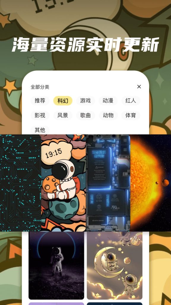 皮皮动态壁纸v1.1.9安卓绿化版听风博客网 皮皮动态壁纸v1.1.9安卓绿化版听风博客网