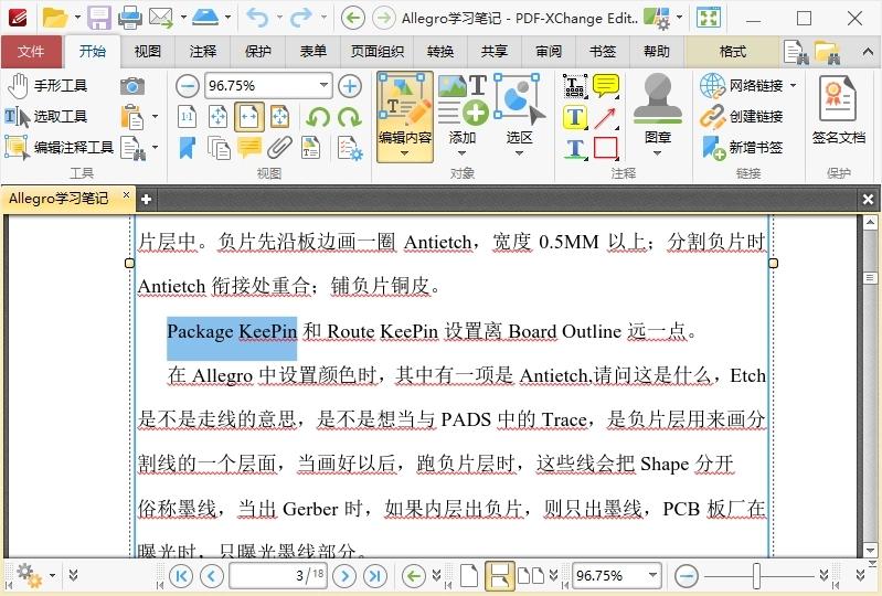 PDF-XChange Editor v9.4.364多语言 绿色便携版 - 听风博客网