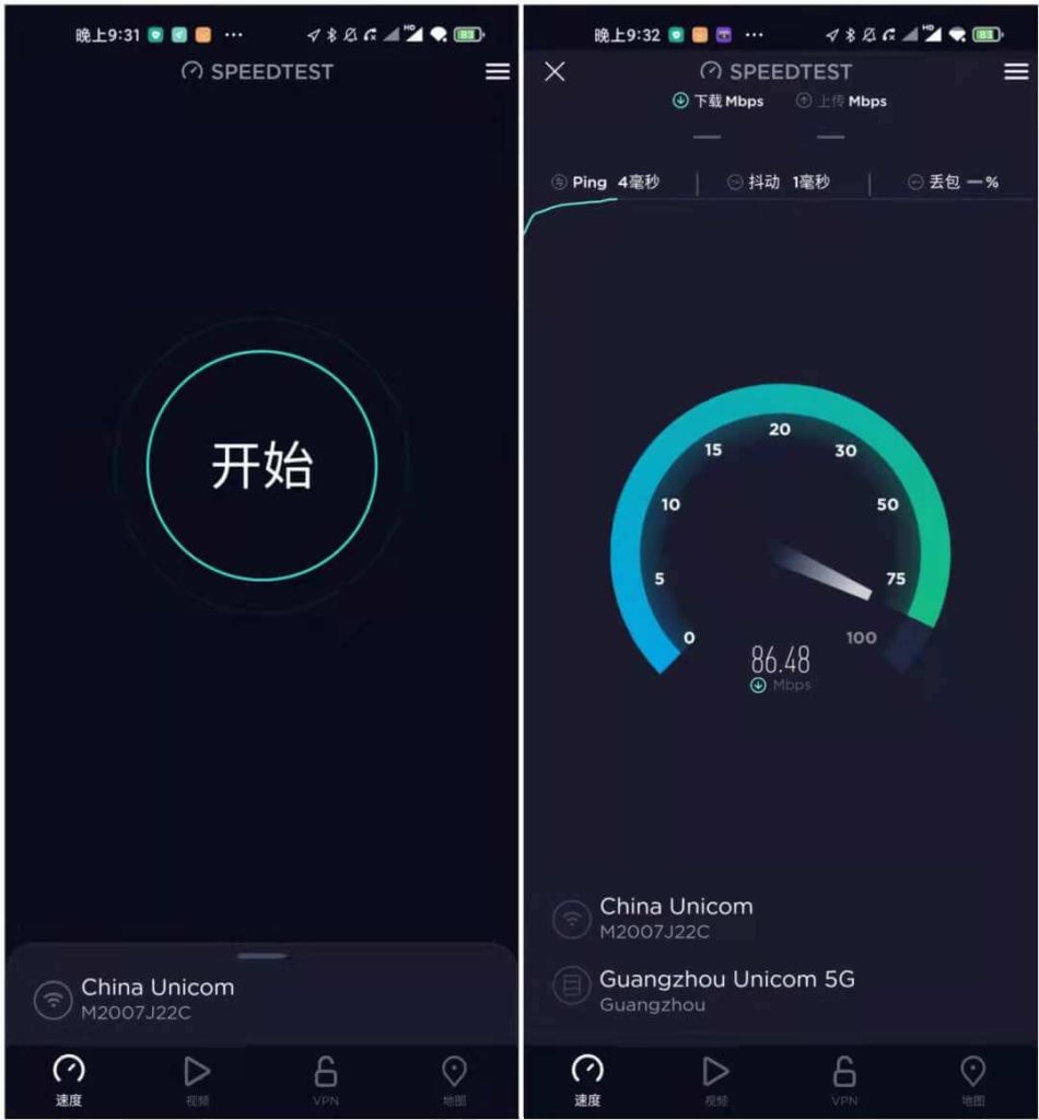 安卓专业网速测试工具Speedtest_v4.7.22解锁内购去广告版 | 听风博客网