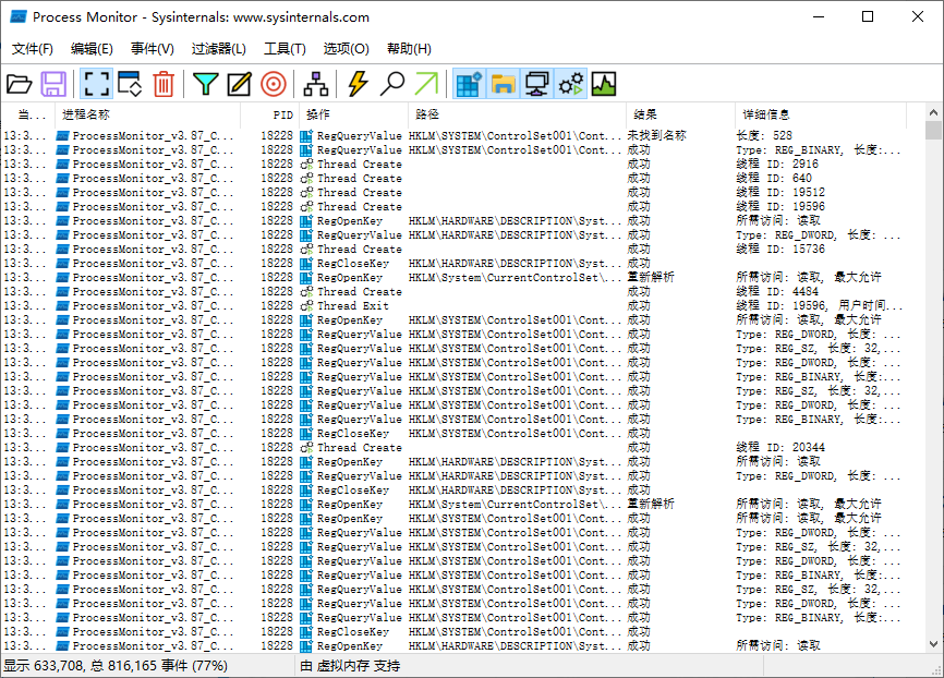 Process Monitor v3.91多语言 汉化便携版 | 听风博客网