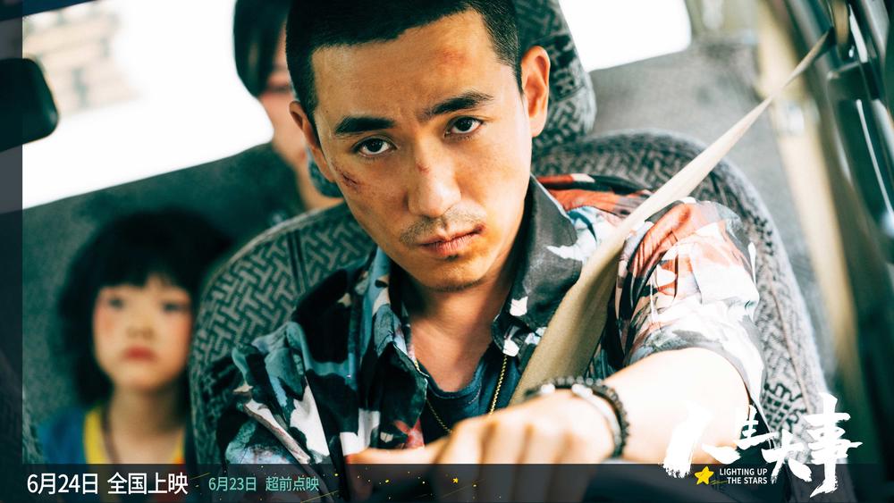 影视推荐:人生大事(2022)2听风博客网 影视推荐:人生大事(2022)2听风博客网