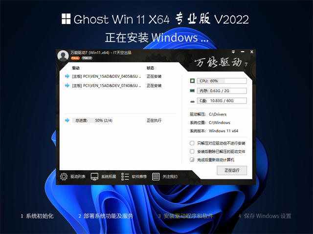 小修Windows11 22622.575专业版听风博客网 小修Windows11 22622.575专业版听风博客网