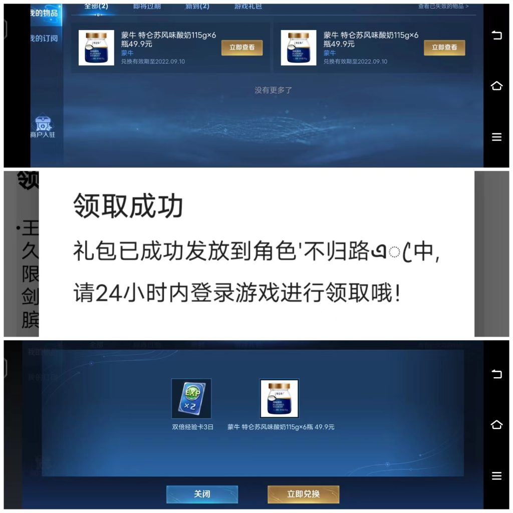 王者荣耀QQ区抽皮肤v1.1安卓版 | 听风博客网
