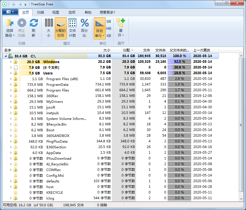 TreeSize Free v2.1.0.82单文件版绿色便携版 | 听风博客网