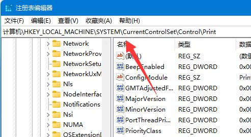 win11错误代码0x0000011b怎么解决? 0x0000011b问题的解决办法?2听风博客网 win11错误代码0x0000011b怎么解决? 0x0000011b问题的解决办法?2听风博客网