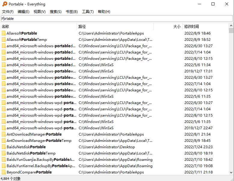 Everything(文件搜索工具 )v1.4.1.1021 多国语言 绿色便携版听风博客网 Everything(文件搜索工具 )v1.4.1.1021 多国语言 绿色便携版听风博客网