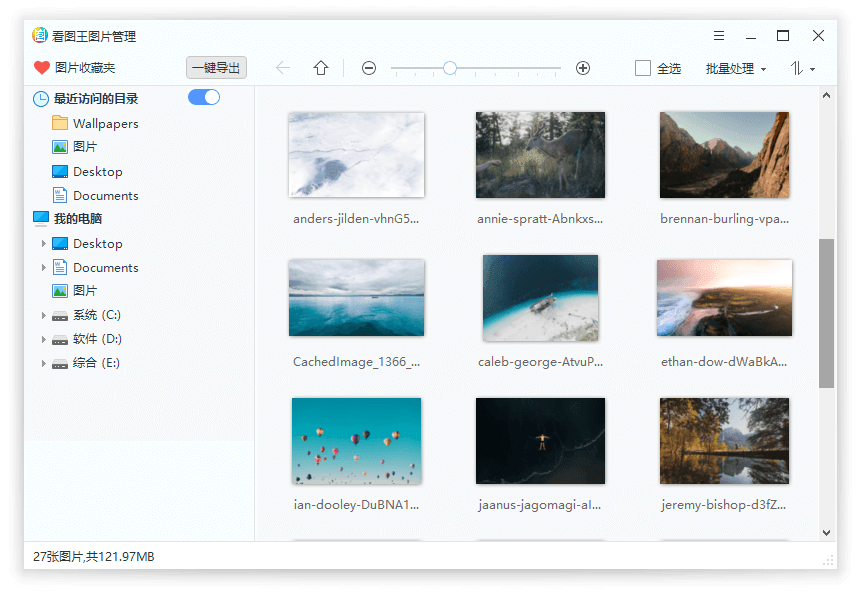 2345看图王v10.9.1.9791精简绿色版听风博客网 2345看图王v10.9.1.9791精简绿色版听风博客网