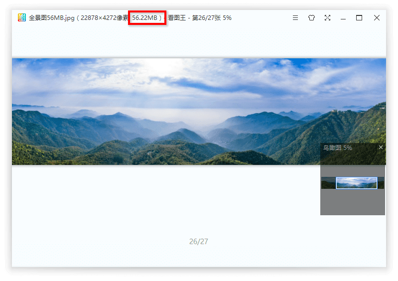 2345看图王v10.9.1.9791精简绿色版1听风博客网 2345看图王v10.9.1.9791精简绿色版1听风博客网