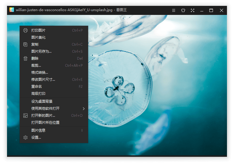 2345看图王v10.9.1.9791精简绿色版2听风博客网 2345看图王v10.9.1.9791精简绿色版2听风博客网