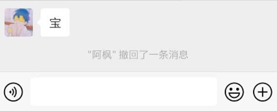 图片[2] | 微信通知增强版 微信手机防撤回【安卓】 | 听风博客网