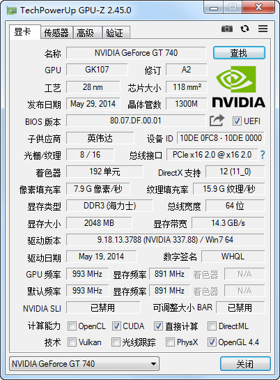 显卡检测GPU-Z v2.50.0中文汉化版听风博客网 显卡检测GPU-Z v2.50.0中文汉化版听风博客网