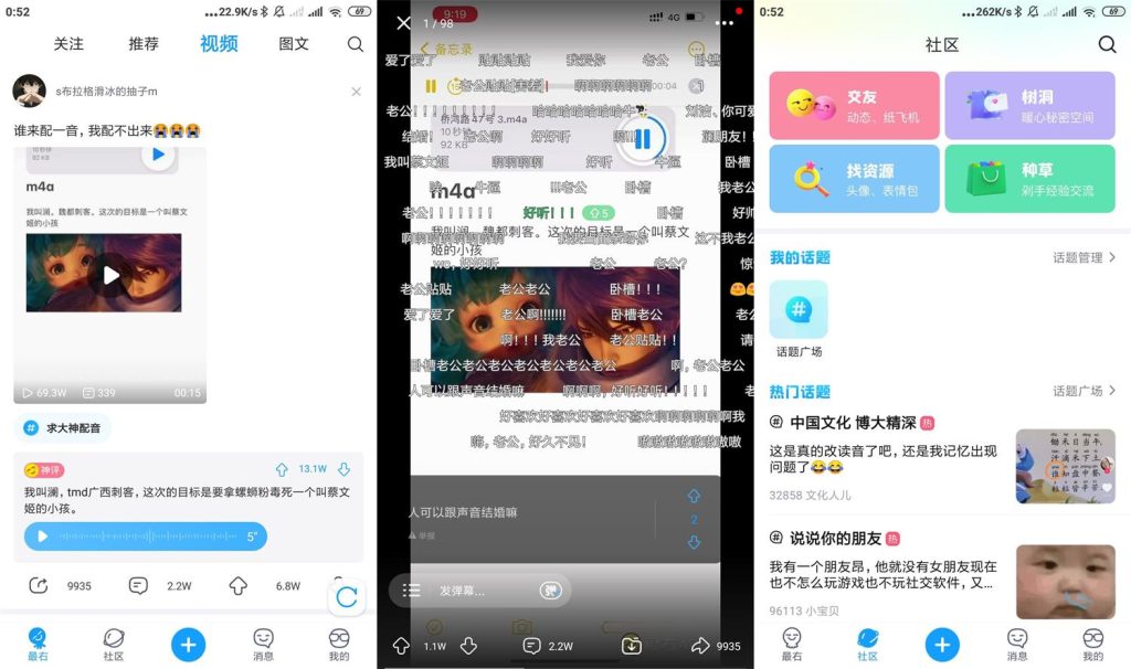 最右APP v5.11.7绿化版 | 听风博客网